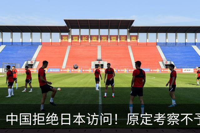 中国拒绝日本访问！原定考察不予接待，高市早苗竟被自己人挖墙脚
