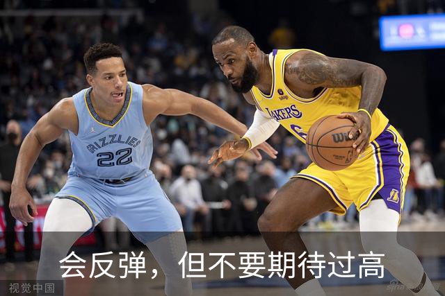 会反弹，但不要期待过高