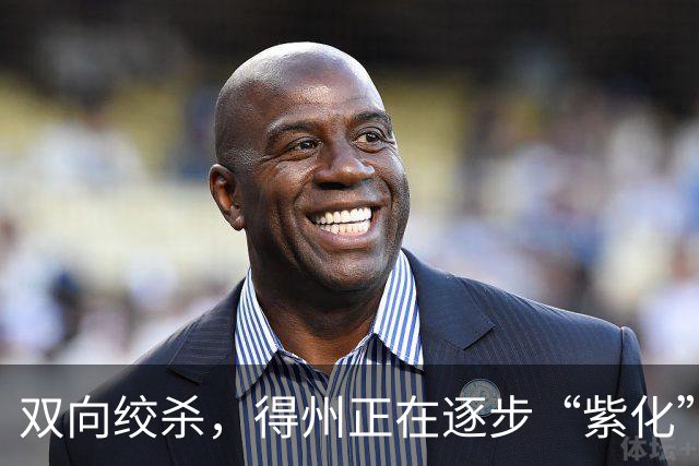 双向绞杀，得州正在逐步“紫化”