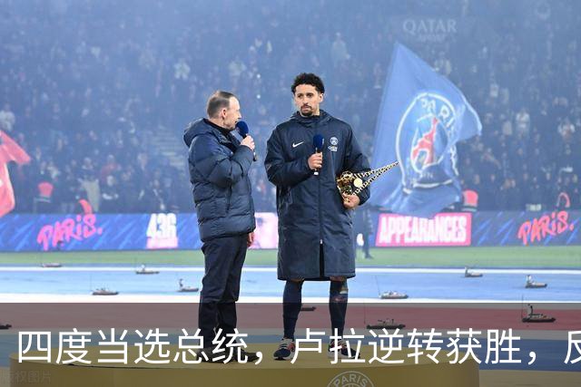四度当选总统，卢拉逆转获胜，反手宣告全球：巴西的外交标尺变了
