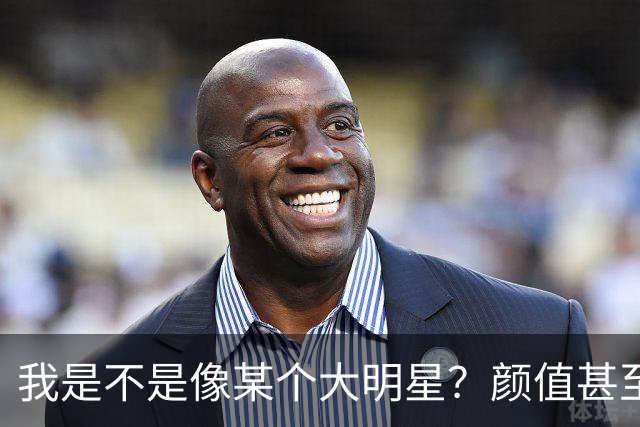 我是不是像某个大明星？颜值甚至都超过他，为什么我还不成功？