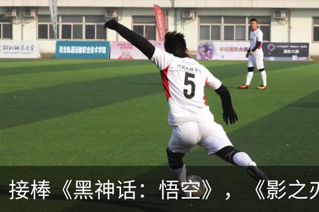 接棒《黑神话：悟空》，《影之刃零》登顶全球畅销榜！冯骥发声力挺 国产3A不再孤军