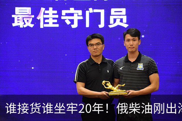 谁接货谁坐牢20年！俄柴油刚出海，华盛顿就变脸，港口买家被盯上